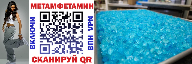 АМФЕТАМИН VHQ  OMG онион  Беломорск  наркотики 