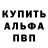 Alpha-PVP крисы CK INCREDA BAD