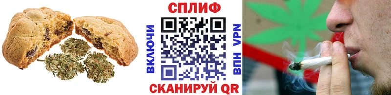 Cannafood конопля  Беломорск 