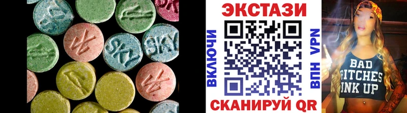 Ecstasy бентли  Беломорск 