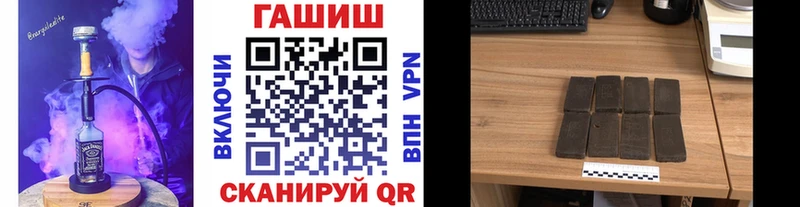 Гашиш AMNESIA HAZE гидра как зайти Беломорск