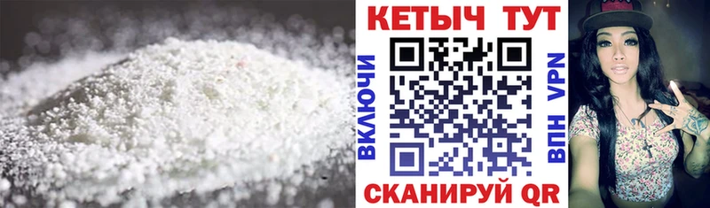 мега ссылки  Беломорск  Кетамин VHQ  даркнет сайт 