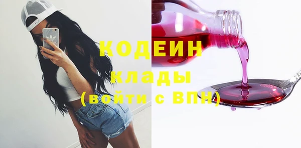 мяу мяу кристалл Абдулино