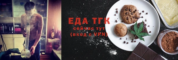 мяу мяу кристалл Абдулино