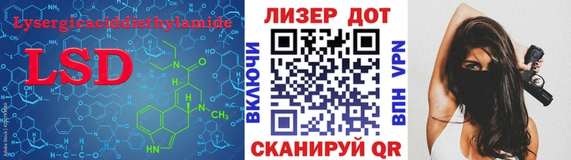 ЛСД экстази кислота  Беломорск 