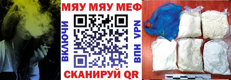 Меф 4 MMC  Беломорск 
