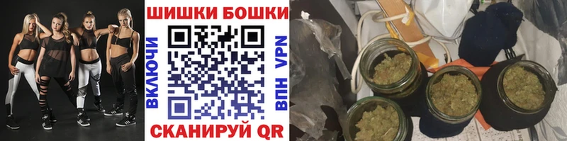 Шишки марихуана Ganja  Беломорск 